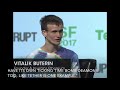Vitalik Buterin: "Tether is a ticking time bomb"