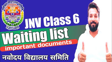 Most important video for waiting list | important documents | jnv class 6 waiting list 2022