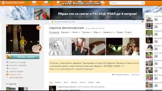 приколы для Одноклассников (Сайт) приколы для Одноклассников (Сайт)