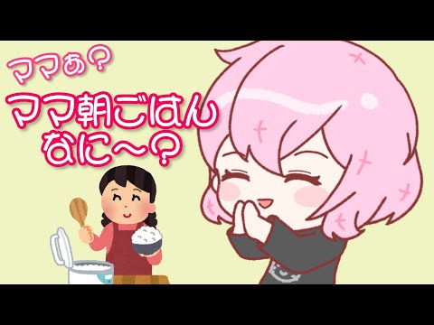 【放送事故】配信を切ったと思った後のツイキャス主がヤバすぎる件についてWWWWW【nqrseツイキャス切り抜き】