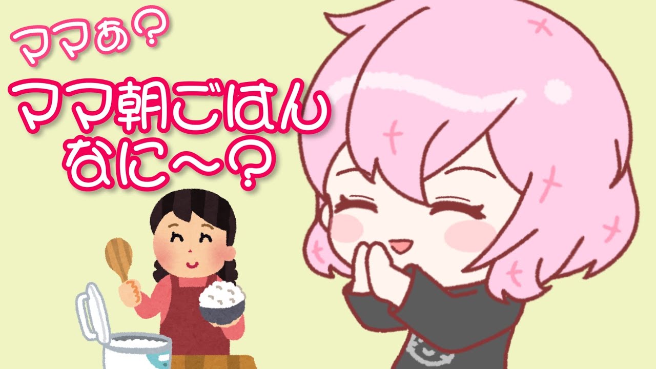 【放送事故】配信を切ったと思った後のツイキャス主がヤバすぎる件についてWWWWW【nqrseツイキャス切り抜き】