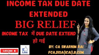 Form 10A, Form 10AB, and various forms date extension| @CASwarnimRai