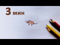 Как нарисовать МЫШКУ 🐭 Очень маленькую мышку 🤪