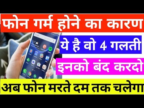 वीडियो: मेरी अल्टिमा ज़्यादा गरम क्यों हो रही है?