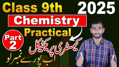 Most Important Practicals Class 9th 2025 | Practical Class 10th | Part 02