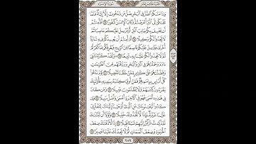فضيلة الشيخ / محمود علي البنا/سورة  الإسراء / الجزء الخامس عشر  الآية 67 – 75 صفحة (289_604)