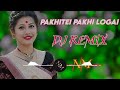 Pakhitei Pakhi Logai Dj 🚭 Nitish Music 🚭 Assamese Old Song 🚭 New Dj Remix Song 2023 Mp3 Song