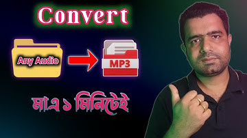 How to Convert Any Audio to Mp3 Format Bangla | Best Convert App