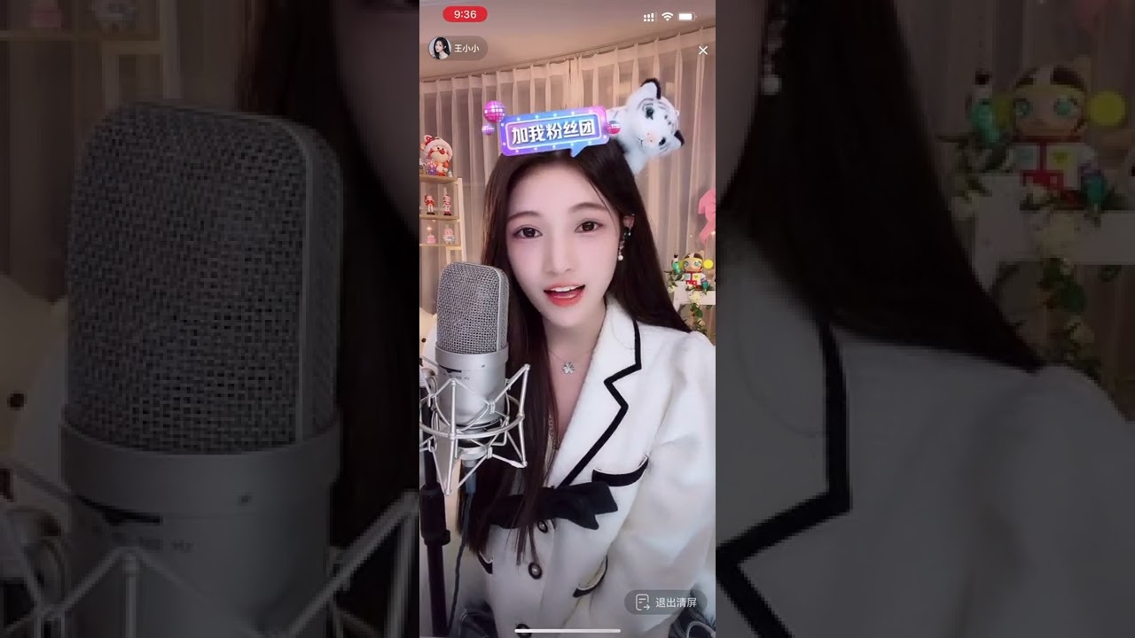 【抖音】王小小 - 月老掉線