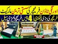 Furniture Market Karachi 2026 | Cheap Furniture In Karachi | Double Bed | Almirah |@ZeeshanKaySath 