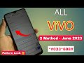 How To Pattern Lock Remove Emergency Mode Any Vivo Phone ( 100% FREE 2023 ) Vivo Ka Lock Kaise Tode