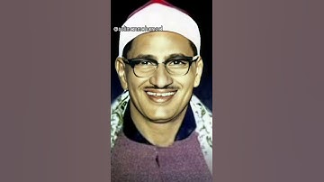 تلاوة رائعة من #سورة_غافر للقارئ الشيخ #محمد_صديق_المنشاوي #المنشاوي #محمد_المنشاوي من #ليبيا