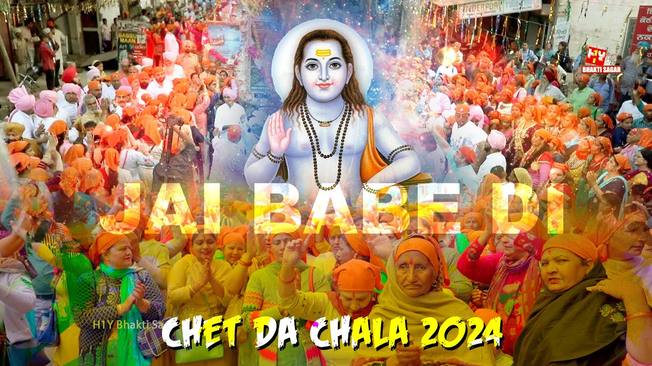 Chet Da Challa 2024 Baba Balak Nath Ji  Shahtalai  Deot Sidh  Himachal Pardesh