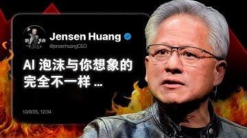 AI不是泡沫，是你一生一次的翻身机会