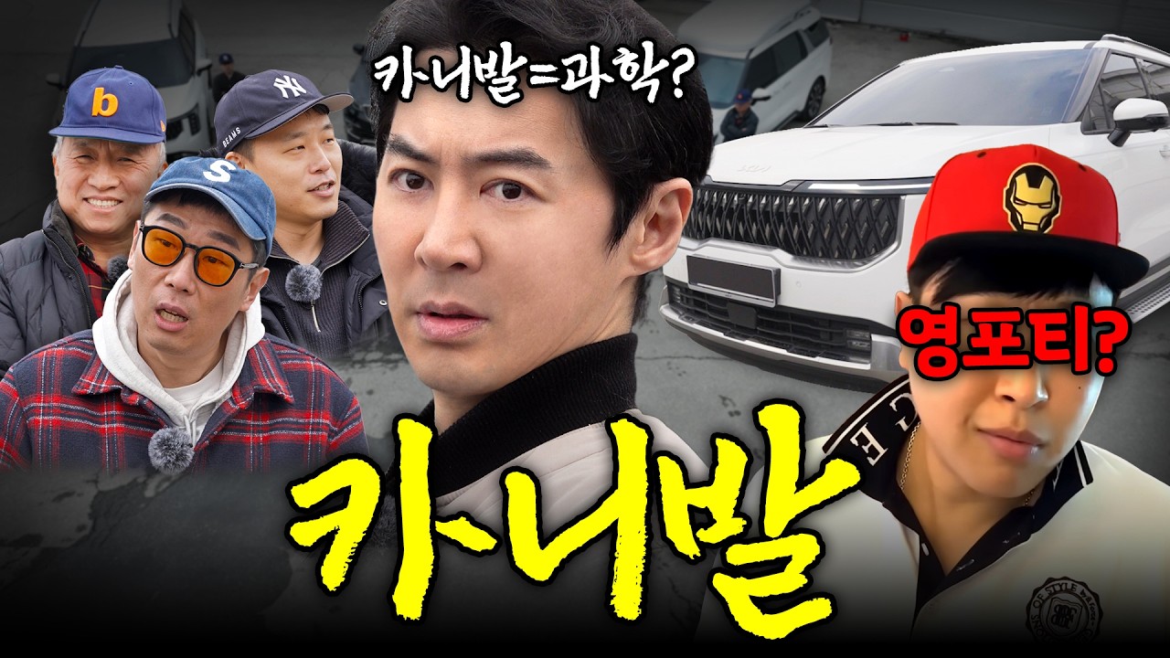 팰리세이드보다 카니발이 더 좋다고 우기는 차주님들