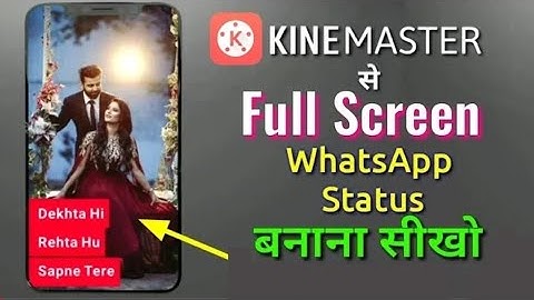 Full Screen whatsapp status Kaise banaye | How To Make Full Screen Whatsapp Status | Kinemaster totu