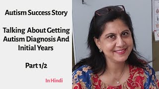 Ep 308 | Autism Success Story | Talking about diagnosis and initial year | Reena Singh | 1/2 (Hindi)