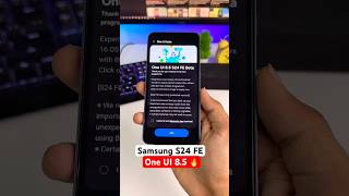 Samsung S24 Fe One UI 8.5 Update