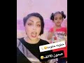 حنونه حكومه صمون ١٠ بالف