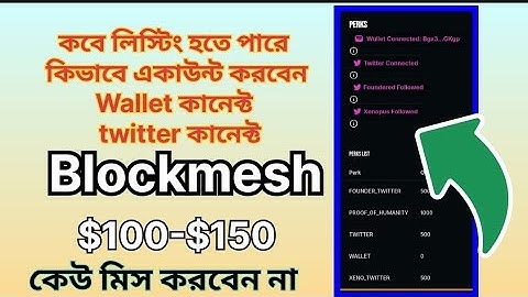 Blockmesh listing কবে হবে। blockmesh Airdrop wallet connect. BLOCKMESH Twitter connect.