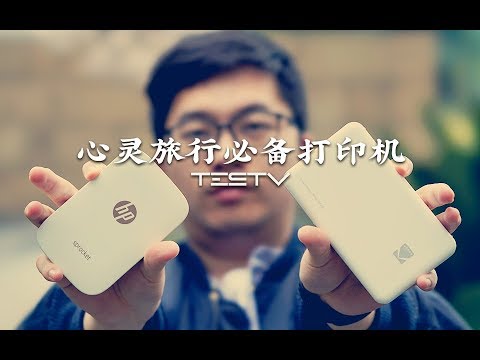 记忆打印机