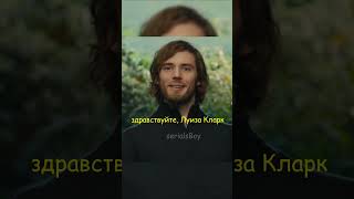 Устроилась Работать Сиделкой С Инвалидом😮👍 #Shorts #Сериалы #Фильмы #Киноман