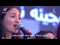 ميدلي سبحوا الله في قدسه غنوا معايا يا شعب الرب مؤتمر 2017 Onething 