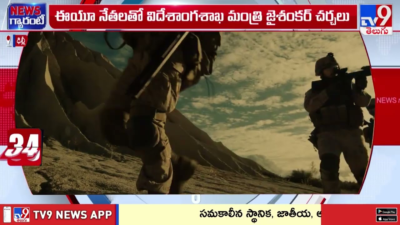 PM Modi Calls Gulf Leaders Over Regional Tensions | గల్ఫ్ దేశాధినేతలకు మోదీ ఫోన్ - TV9