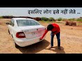 ये Car ख़रीदने के बाद.. जेब में मोटा पैसा रखना ही पड़ेगा | Maintenance Cost Too High?