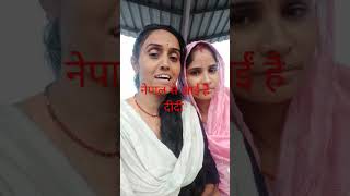 shorts trending video shortvideo Sujata mishra  Sitamarhi  shorts short