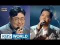 2BiC - Sealed With a Kiss | 투빅 - 키스로 봉한 편지 [Immortal Songs 2]