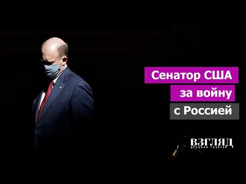 «Договорняк» Байдена с русофобом. Загадочный Крис Кунс. Кто в Америке за третью мировую войну