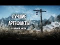 Skyrim ДВУРУЧНЫЙ ТОПОР СКОРБИ и МАСКА Клавикуса Вайла