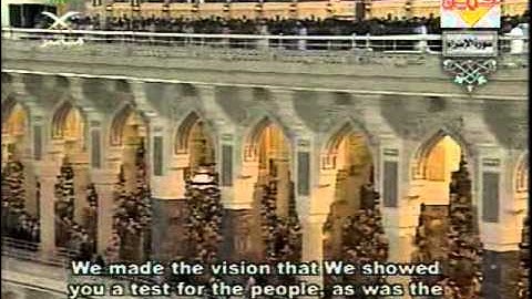 مصحف الحرم المكي لعام 1425هجري 2005  =017 سورة الأسراء