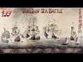 Игра &quot;World of Sea Battle&quot; | Стрим &quot;Погоня за Октопусом&quot; №12