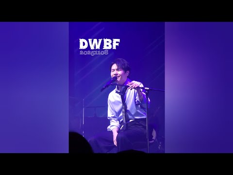 Ian 陳卓賢 - DWBF | 20251108《Freespace Jazz Fest : Ian @MIRROR》