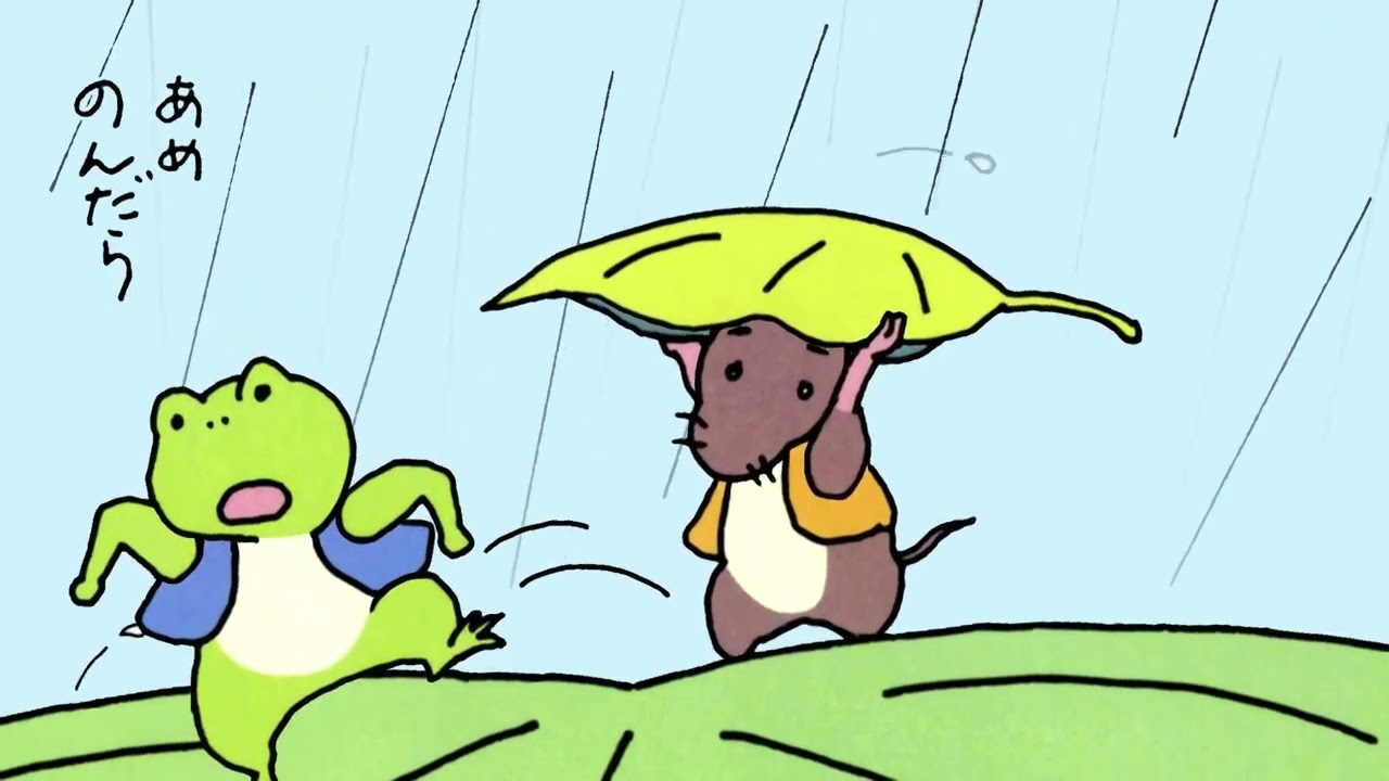 Think-Think Frog: Rain Edition - Kazuo Iwamura Collection TV