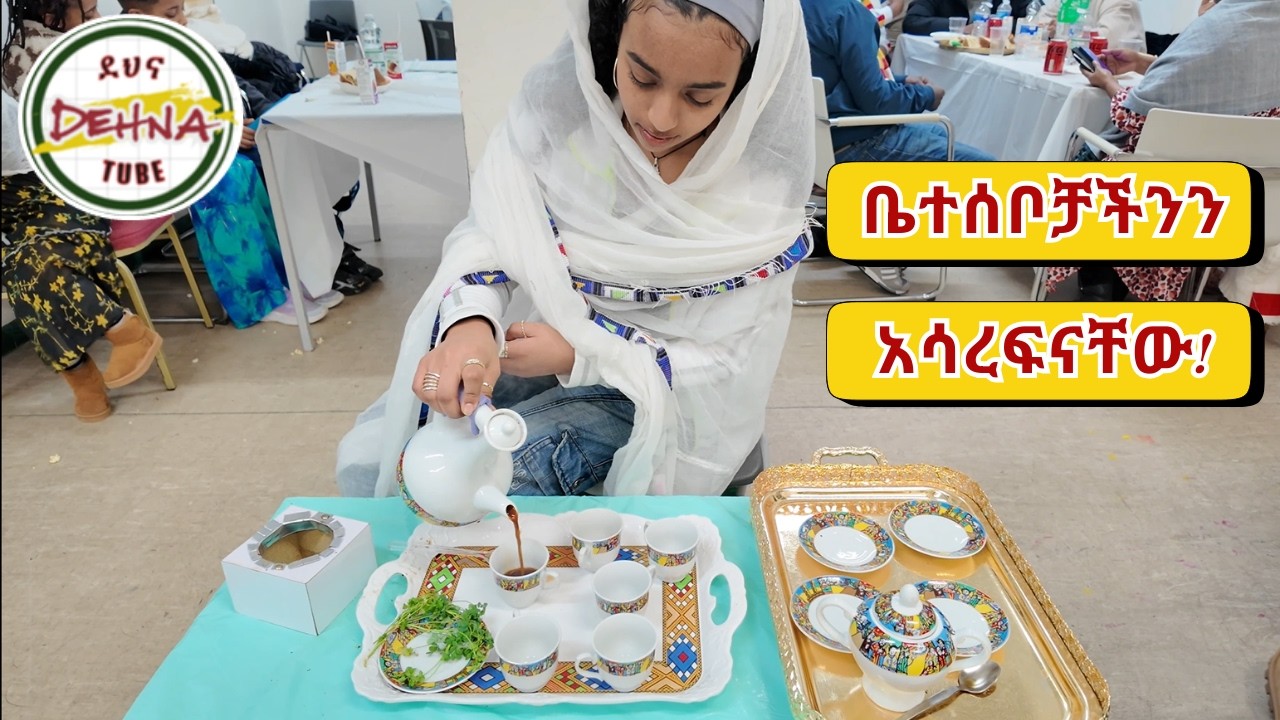 በእለተ ሰንበት እየተጫወቱ ቡና ሲጠጡ! #london #habesha #community #coffee #ቡና