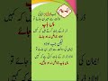 اولاد اور ماں باپ     