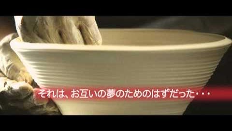 【ラスト・プレゼント】日本オリジナル予告編