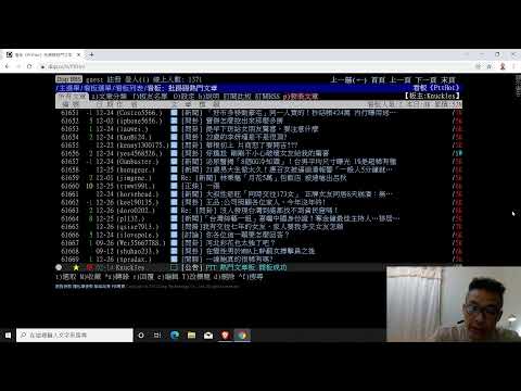 靜態爬蟲-如何透過Chrome 找每個元素對應到的 HTML 位置