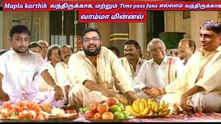 வாம்மா மின்னல், மாப்பிள Karthik Ravivarma வந்திருக்காக | Prashanth twitter time pass space