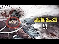 كيف تصنع لكمة قوية حقيقية العلم الذي لا يعرفه أغلب الناس