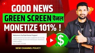 Good News - सभ Green Screen चनल Monetize हग Green Screen Channel Monetization