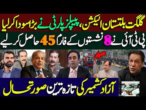 The Ultimate Deal? Stunned silence in Islamabad as PPP secures lead amid GB election storm!