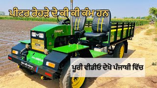 Green And Yellow Jugaad De Ki Ki Kam Ne Poori Video Dekho. Khetibaadi Kisaan Gadi Tempu Punjab