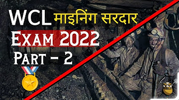 WCL Mining Sirdar Overman Exam 2022 Most IMP MCQ | Part 2 | Mining Mines