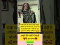 #love #ytshorts #motivation #shortvideo #trend #facts #facts #lifeisbutadream #lifeisbutadream 🙄👍🙏❤️