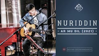 Nuriddin - Ar mu dil (Audio 2021) | Нуриддин - Ар му дил