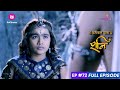 Shani | शनि | Episode 72 | शनि ने लिया दंडनायक अवतार!